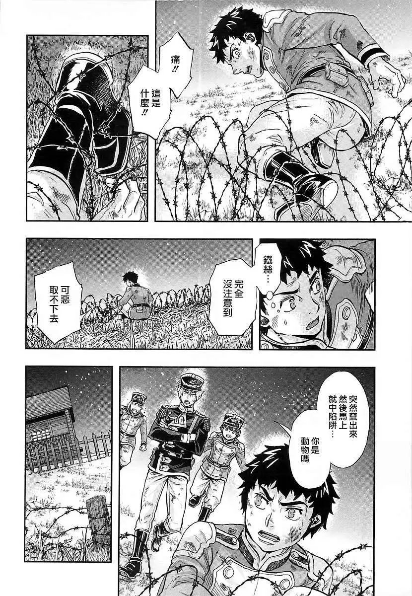 第26回