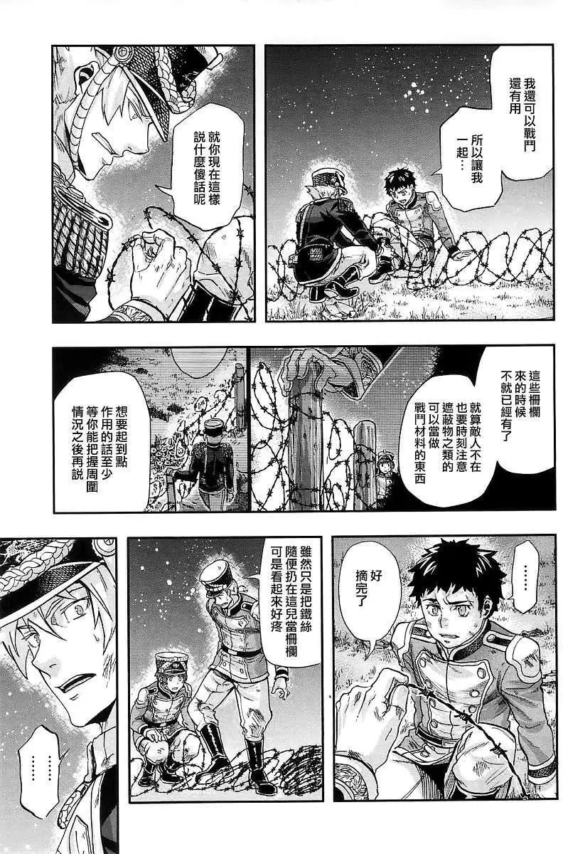 第26回