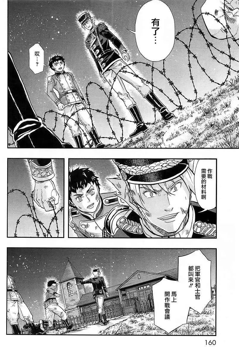 第26回