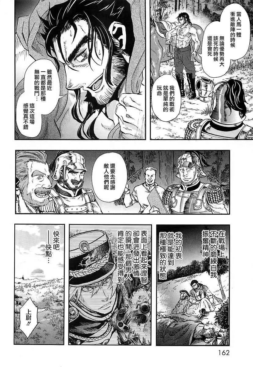 第26回