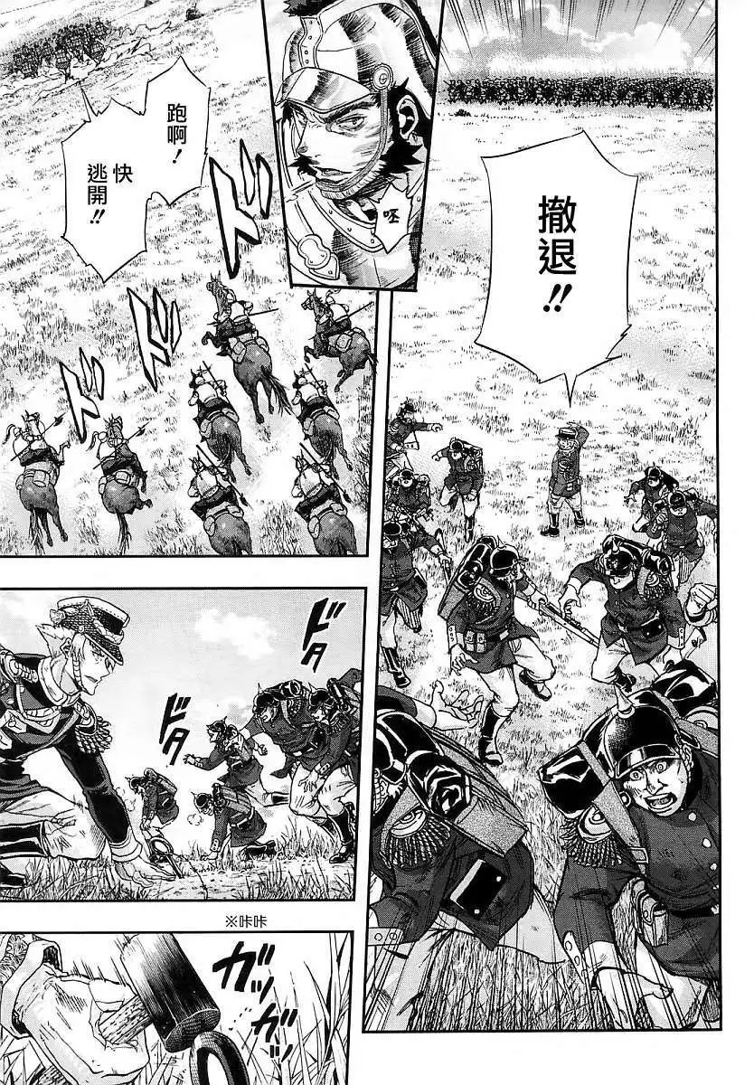 第26回