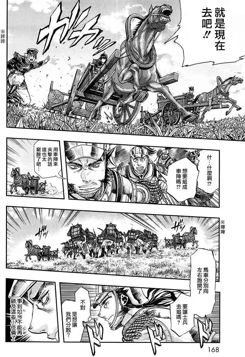 第26回