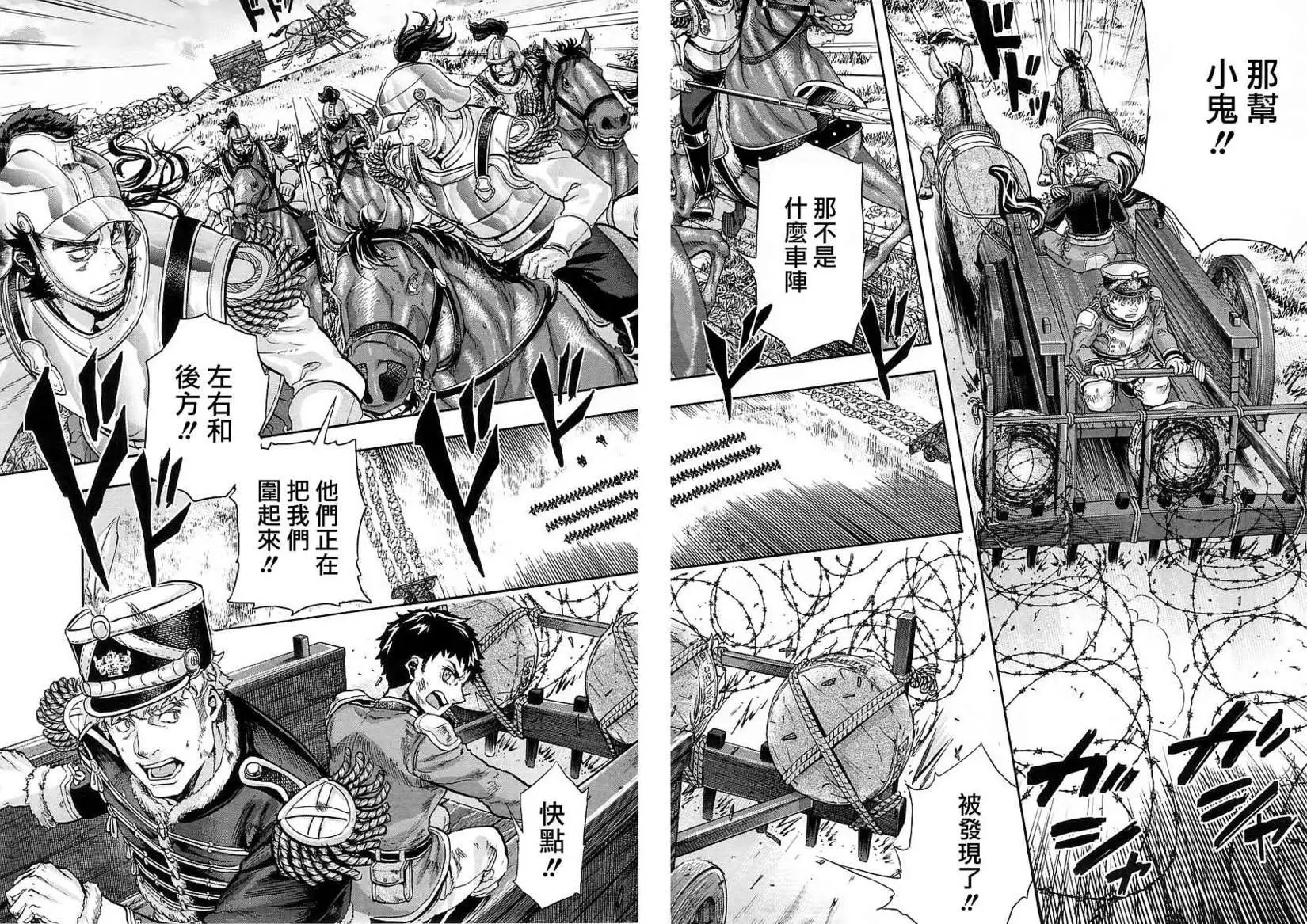 第26回