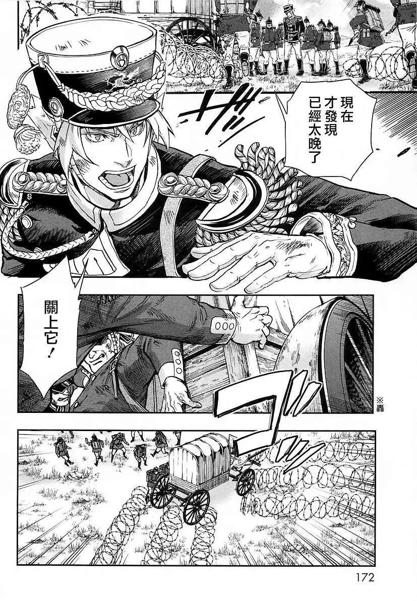 第26回