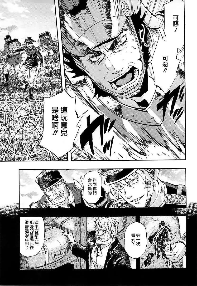 第26回