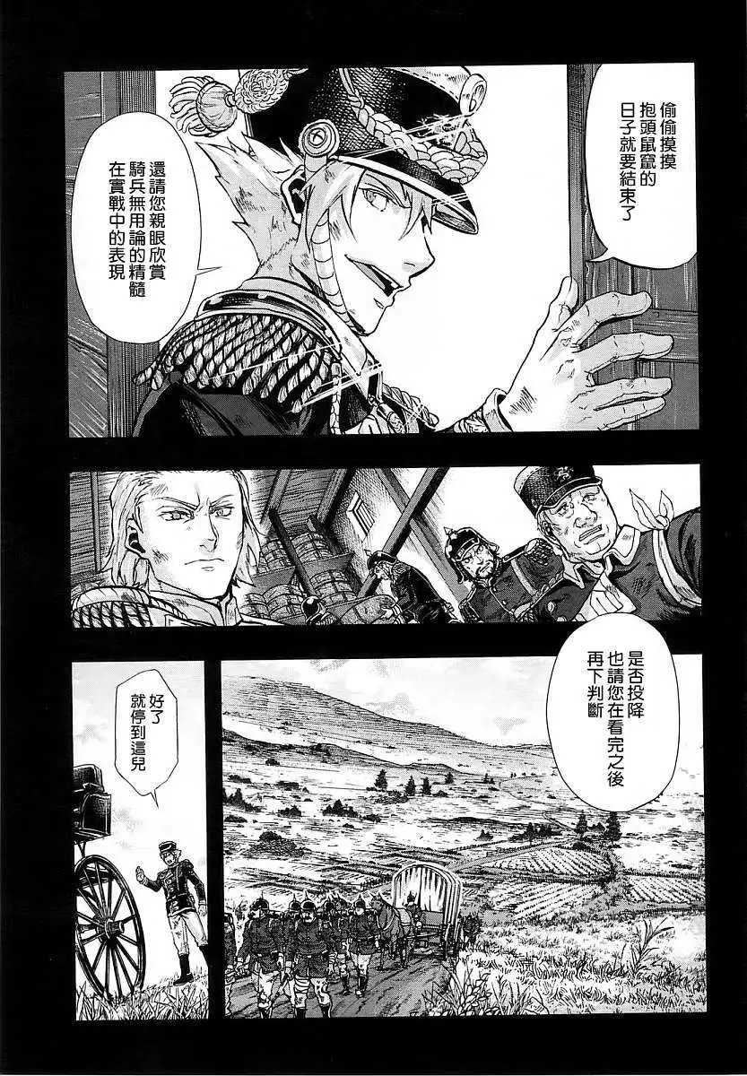 第26回