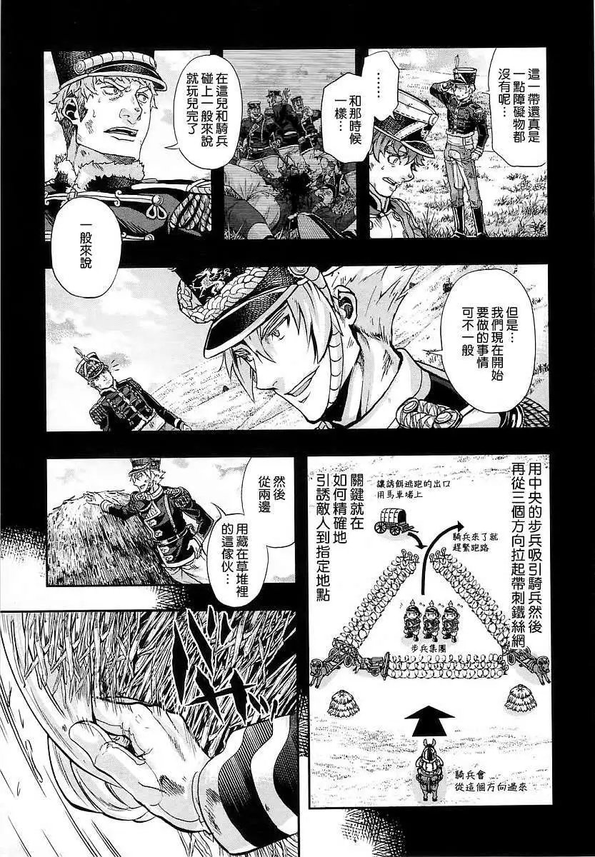 第26回