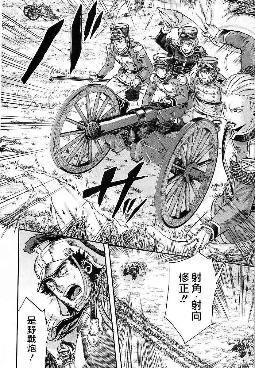 第26回