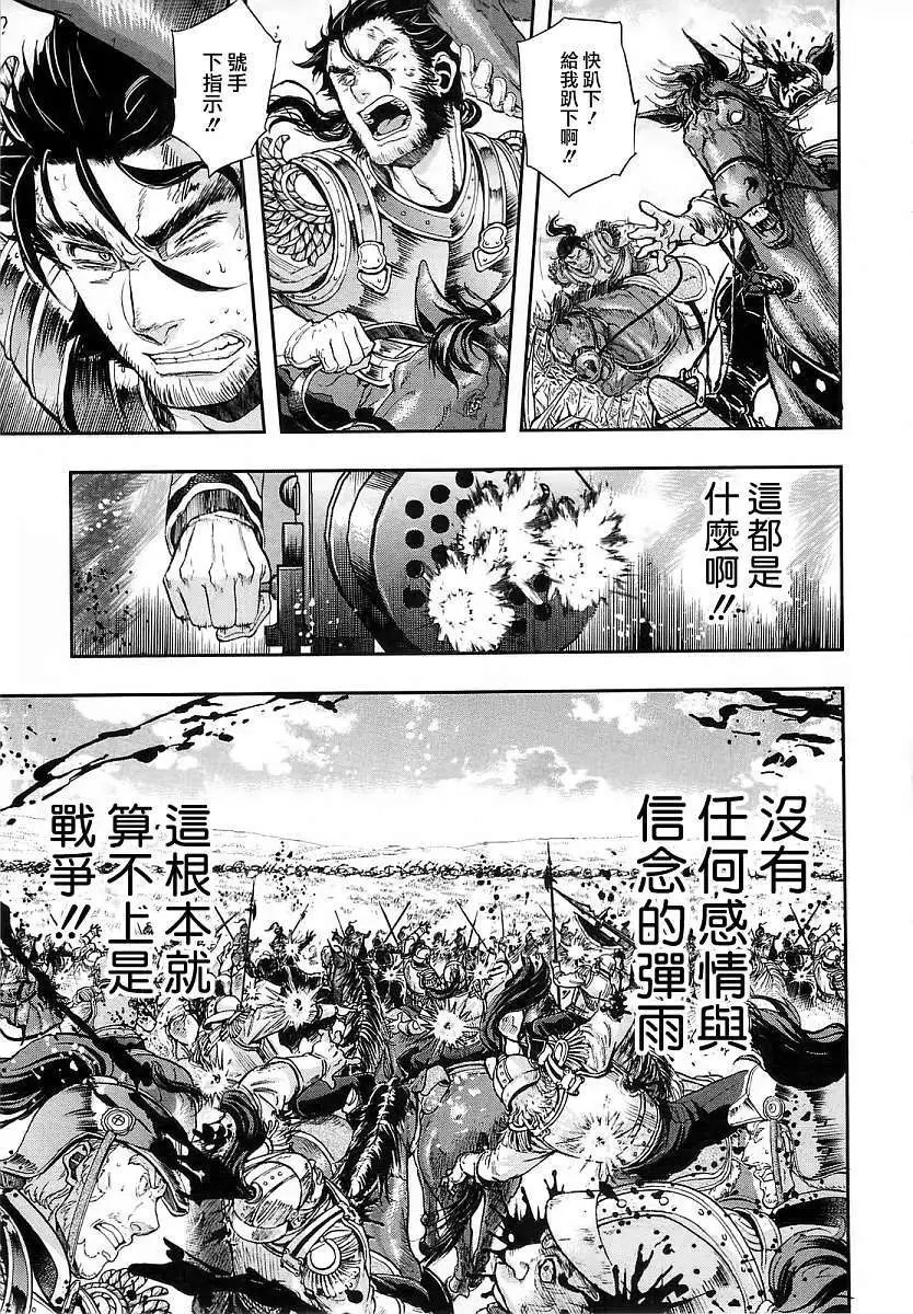 第26回