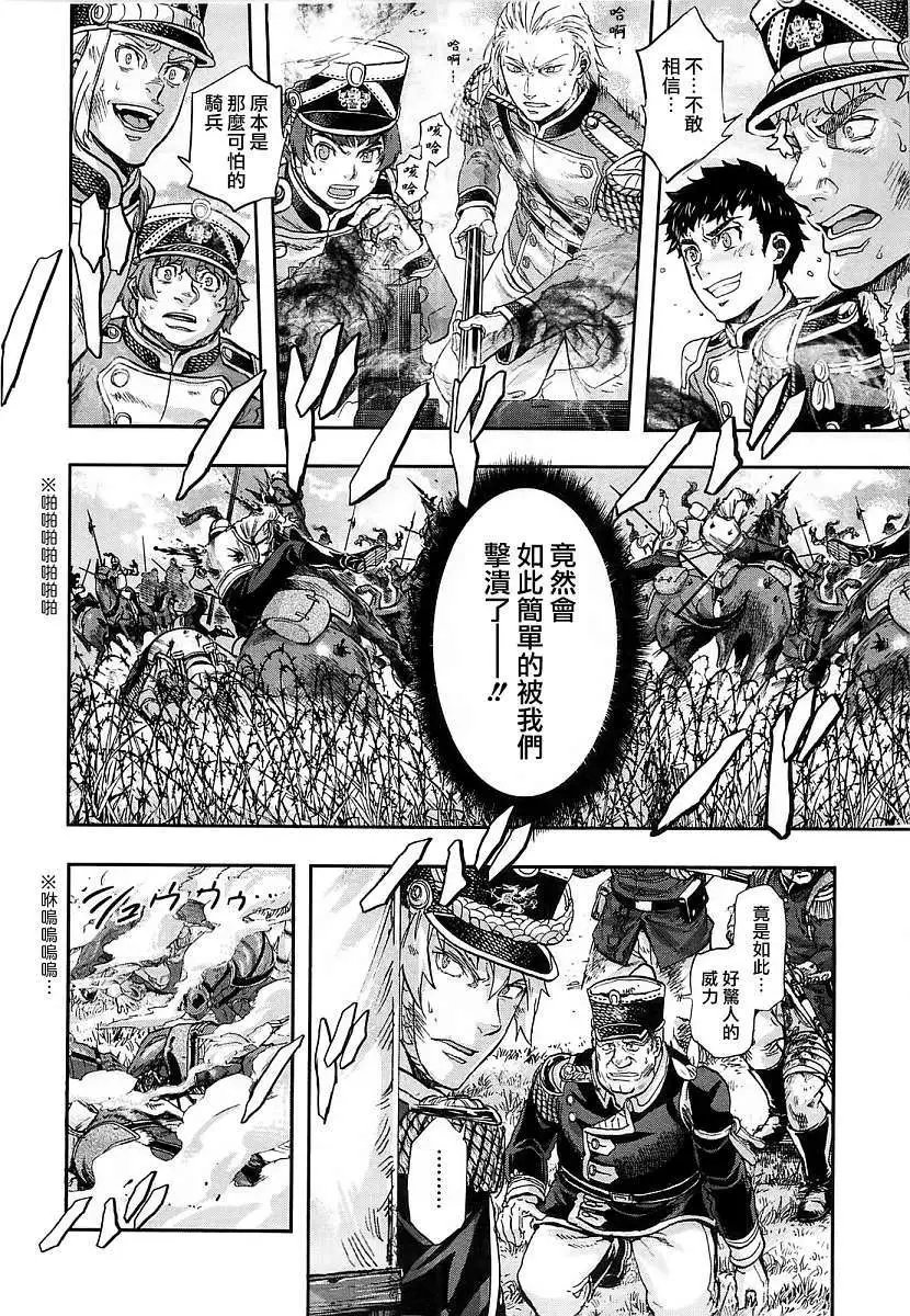 第26回