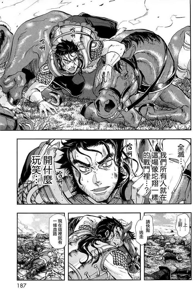 第26回