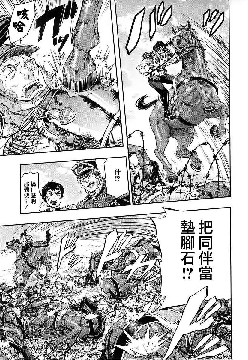 第26回
