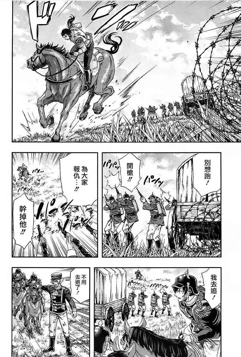 第26回