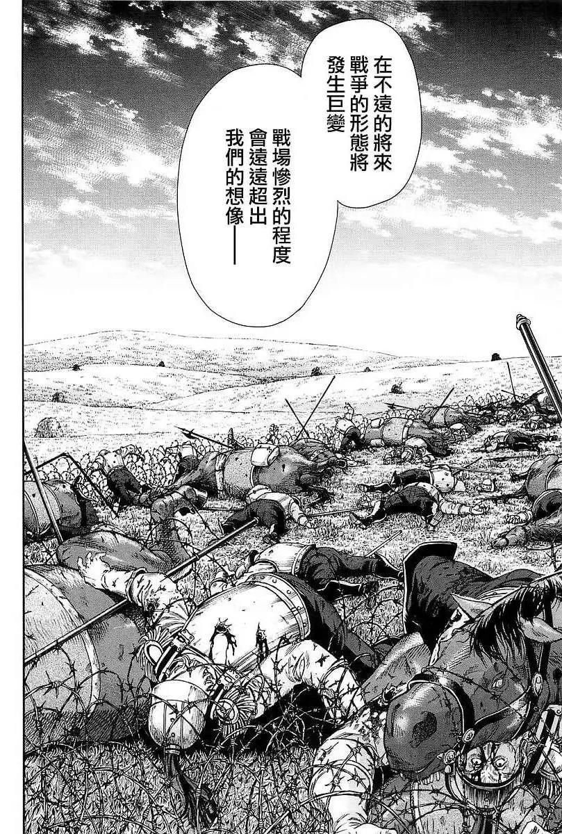 第26回