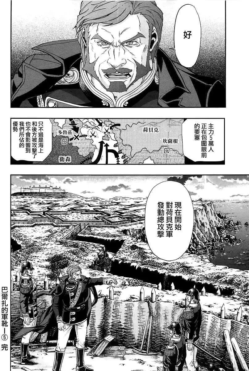第26回