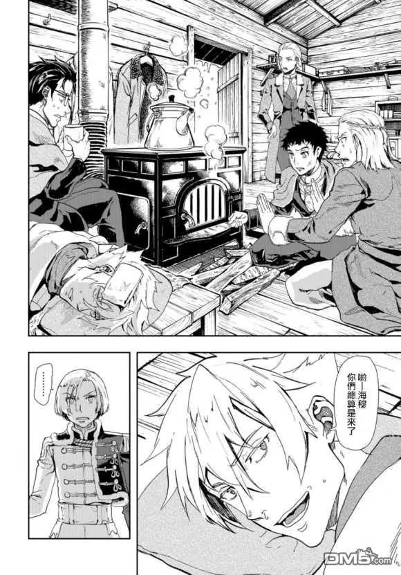 第78话 混乱之门