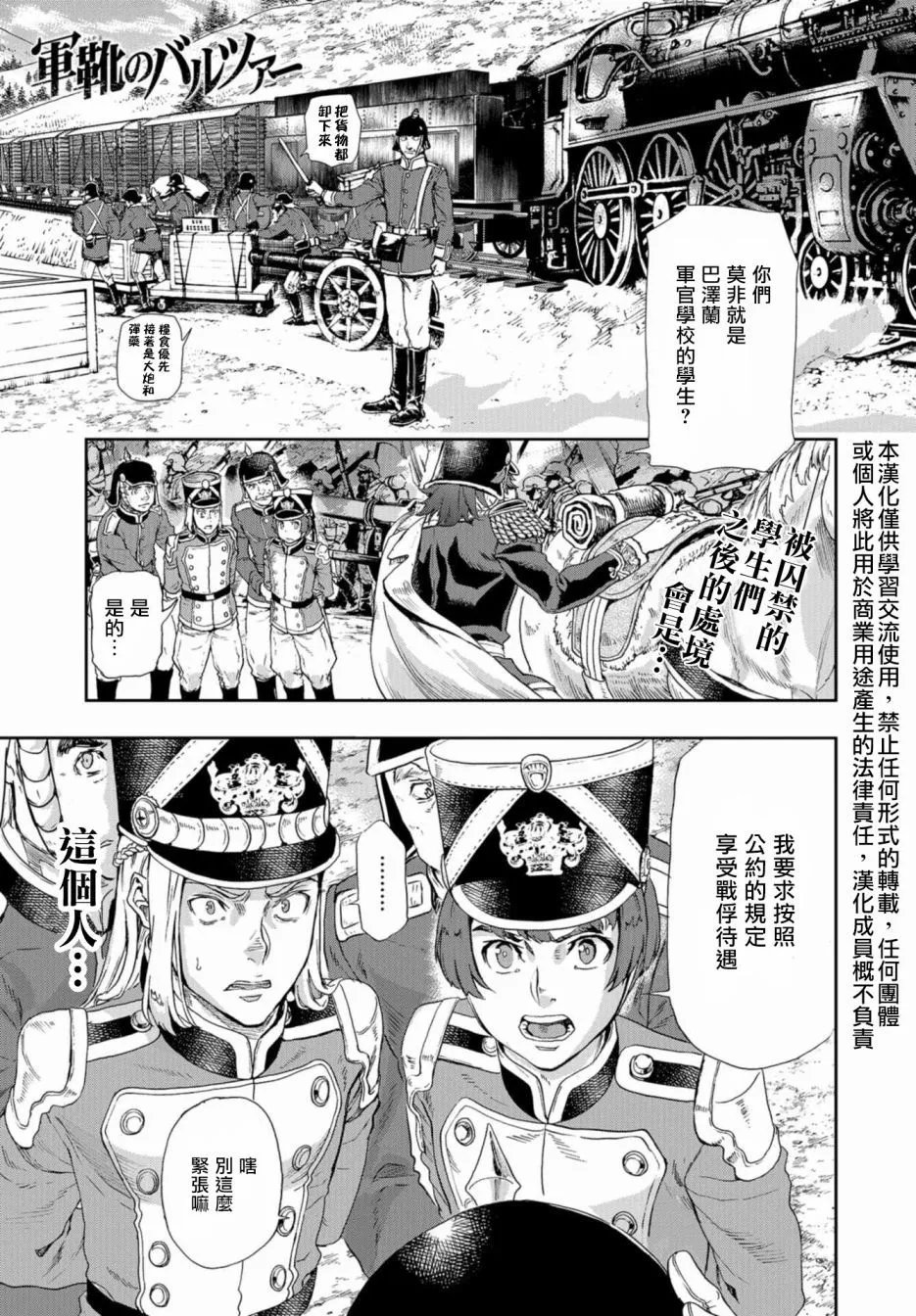 第79话