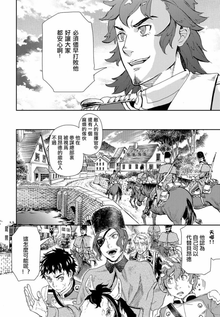 第79话