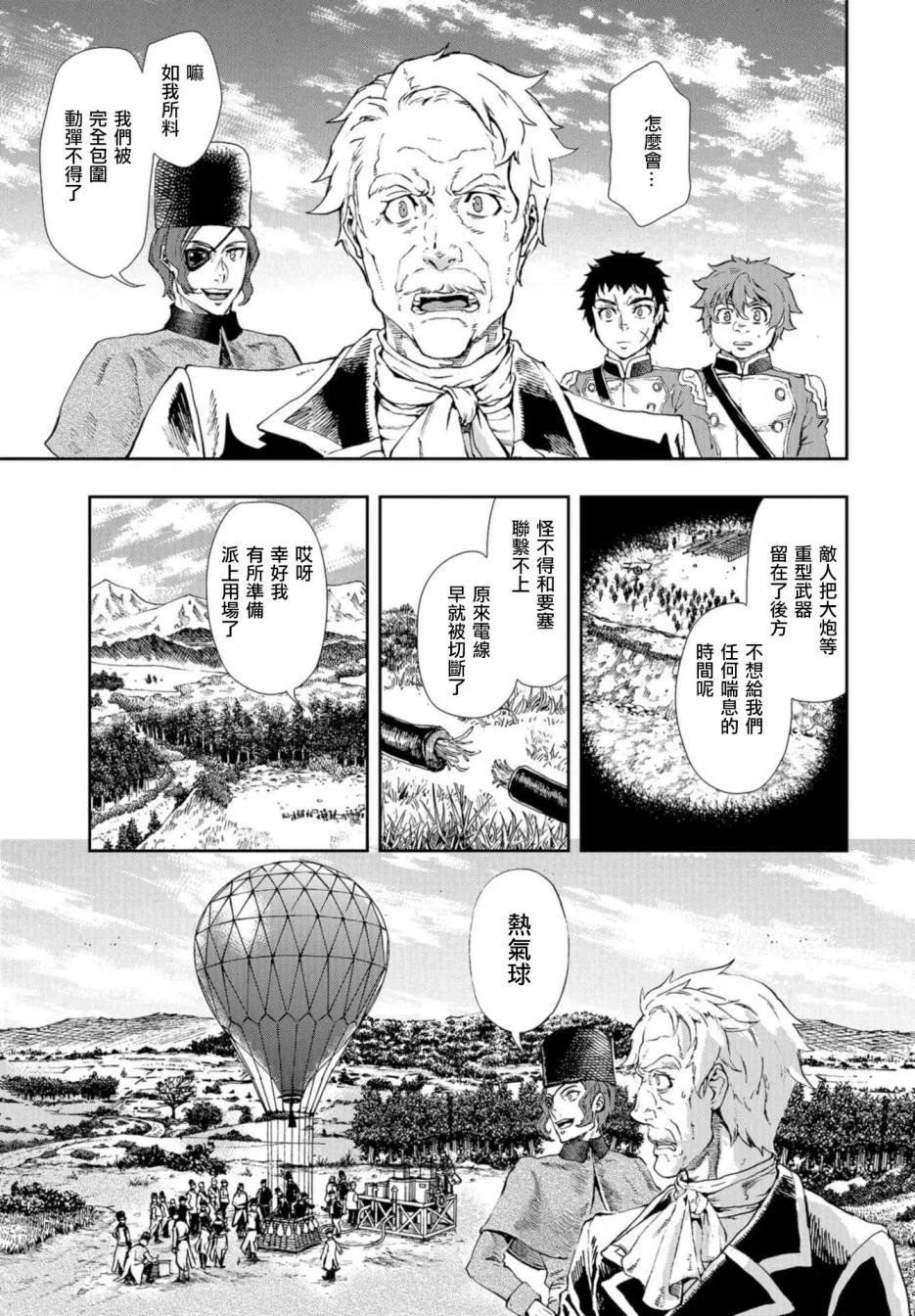 第79话