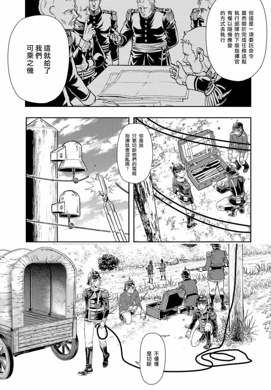 第79话