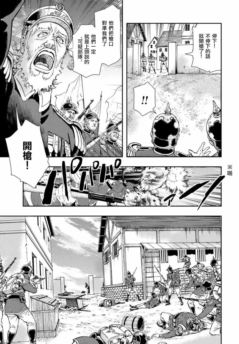 第79话