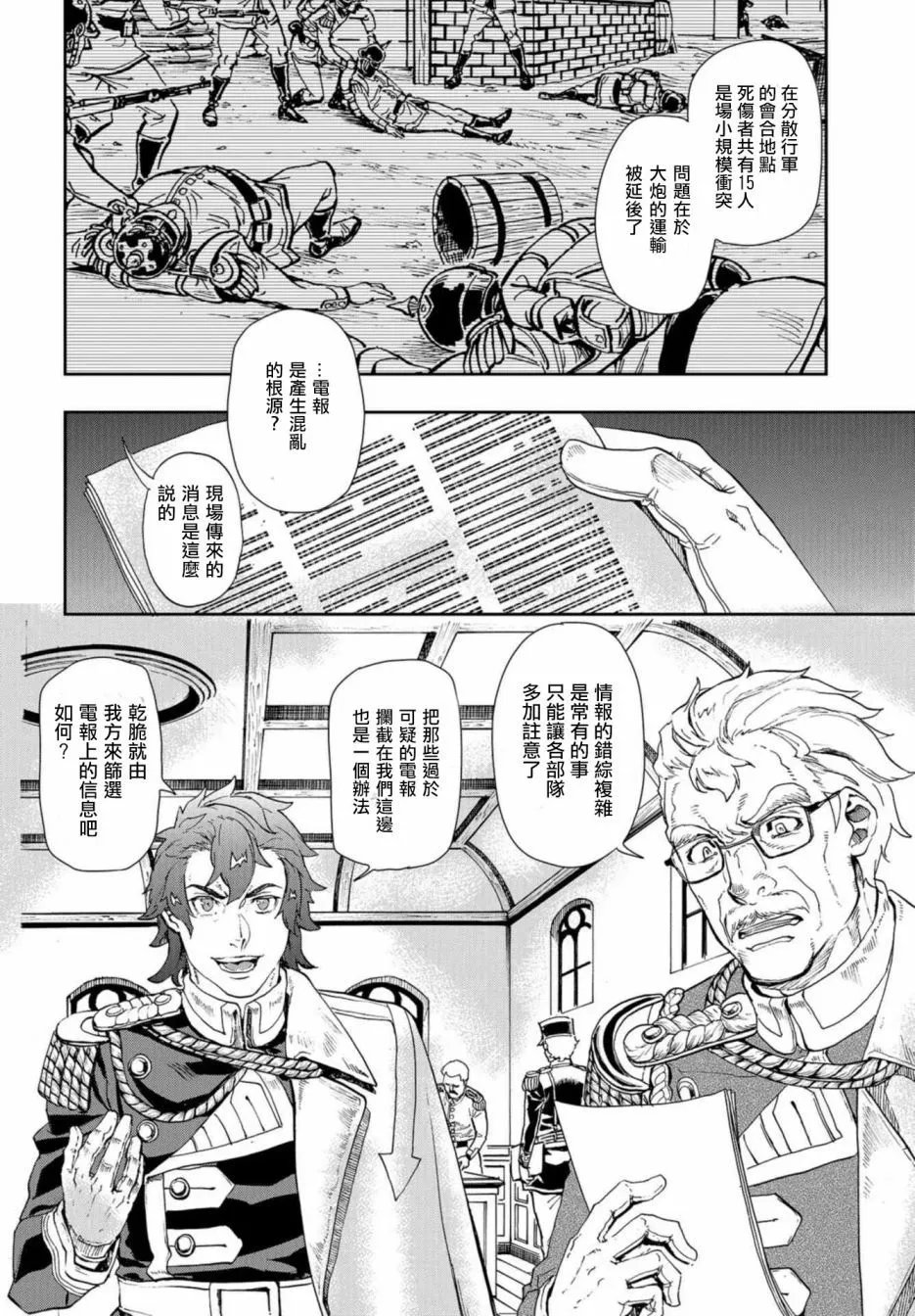 第79话