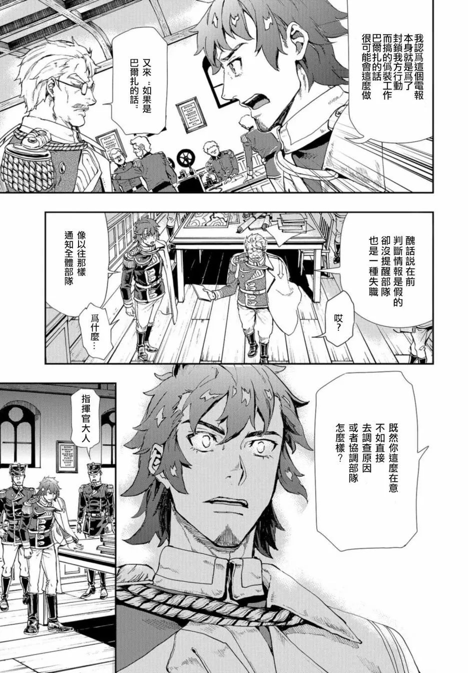 第79话
