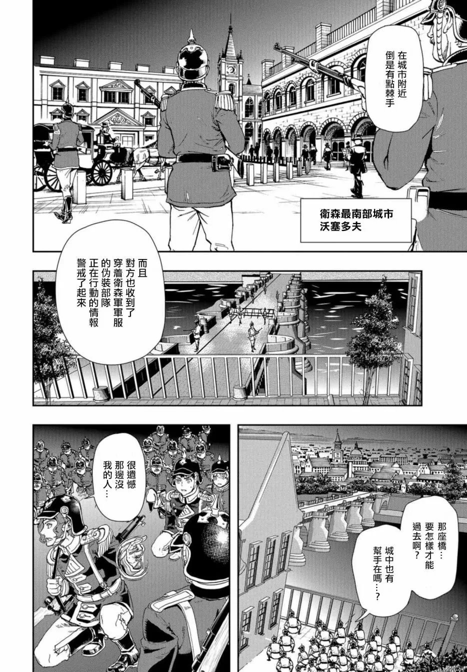 第79话