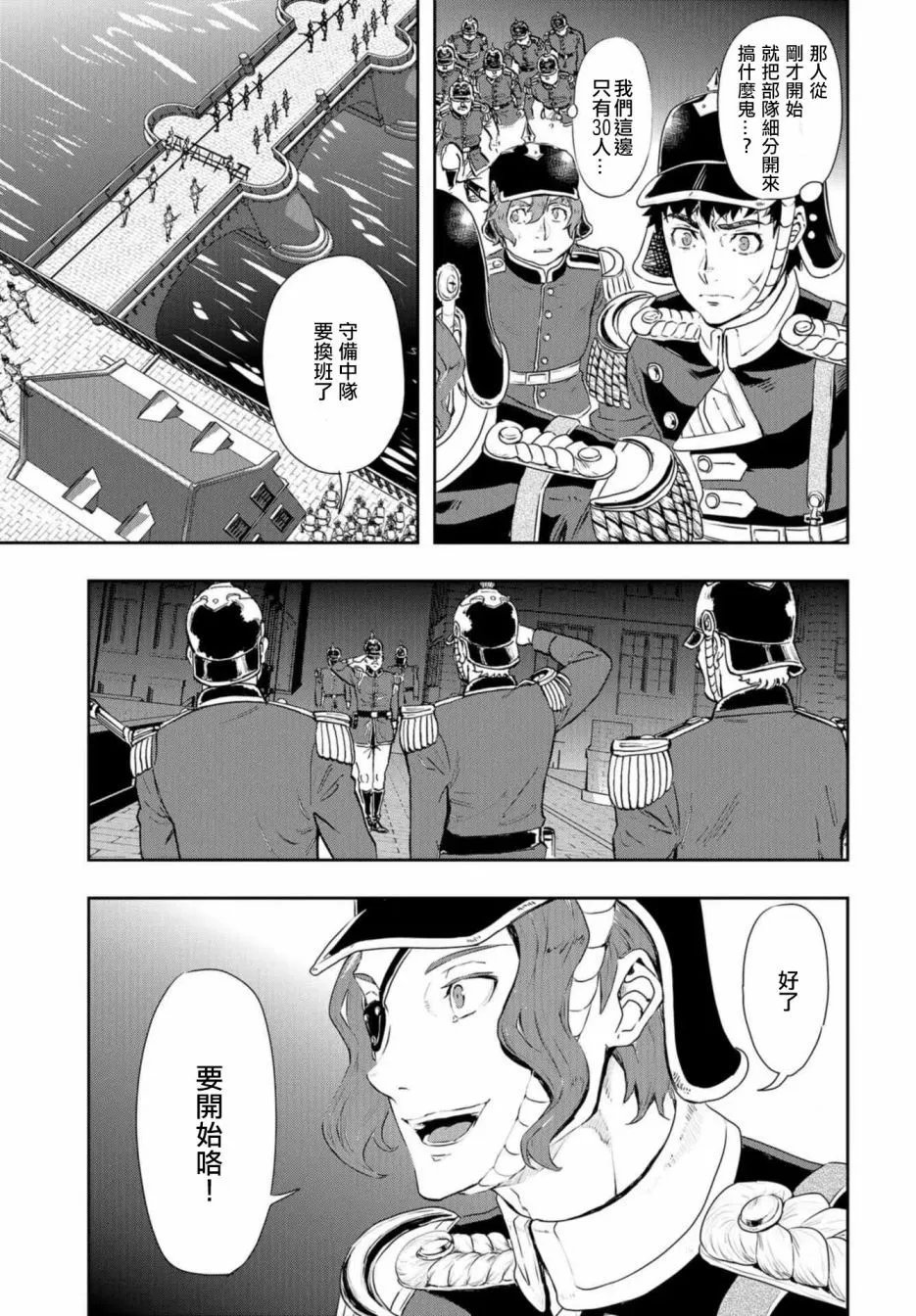 第79话