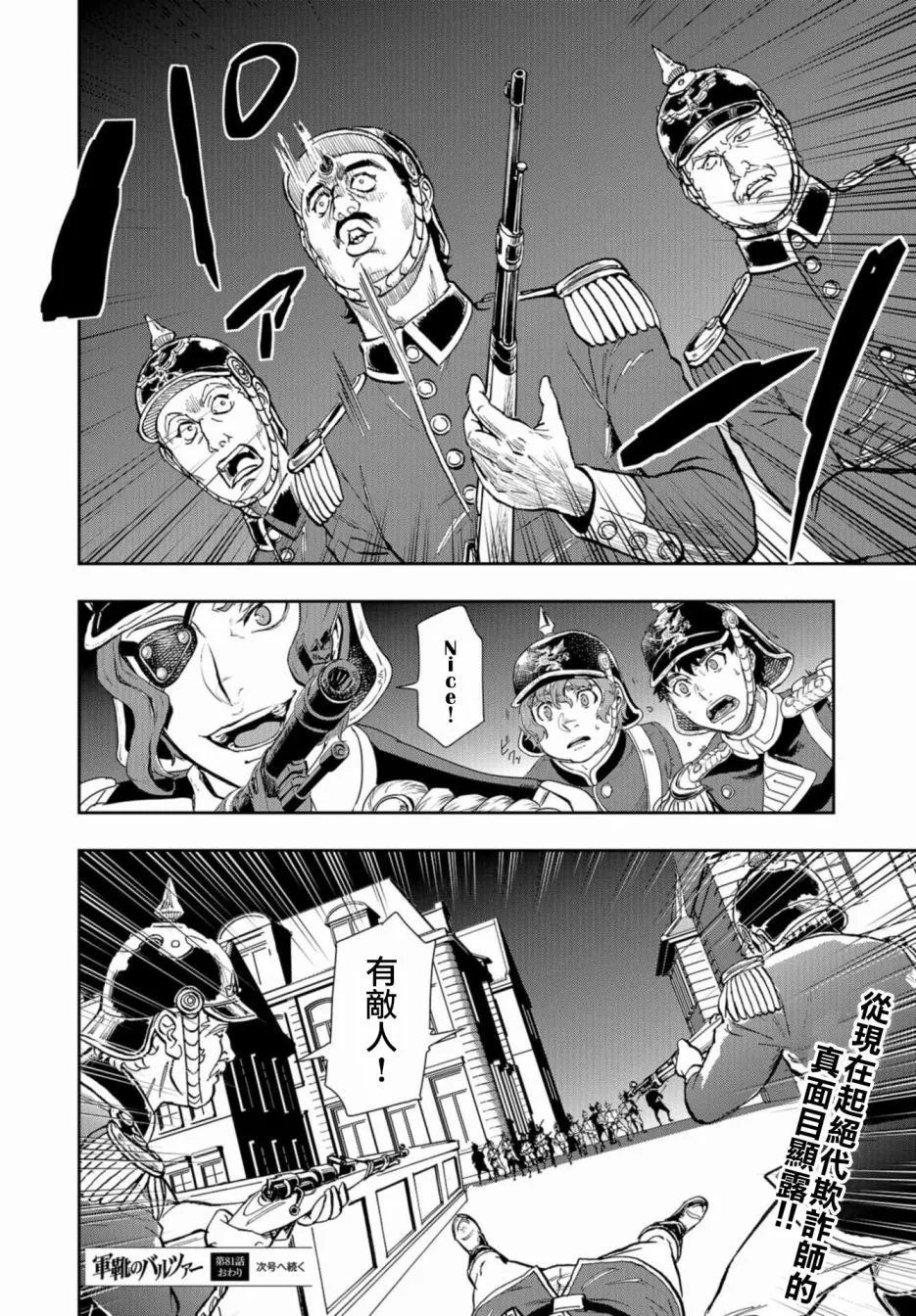 第79话