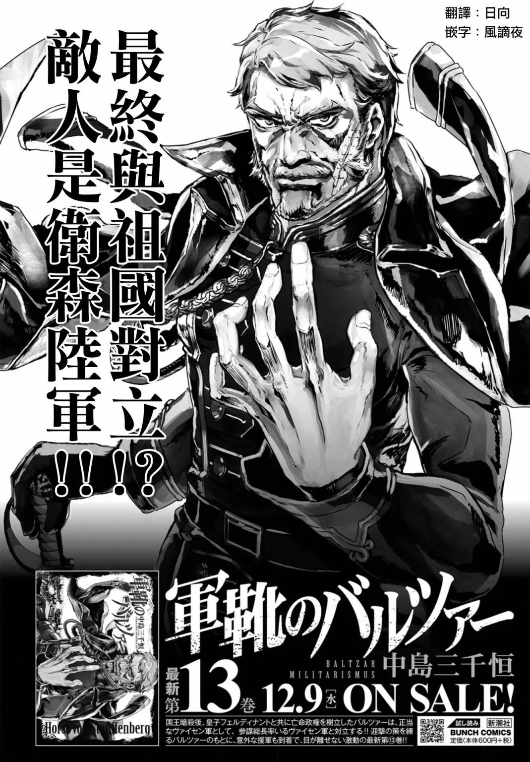 第80话