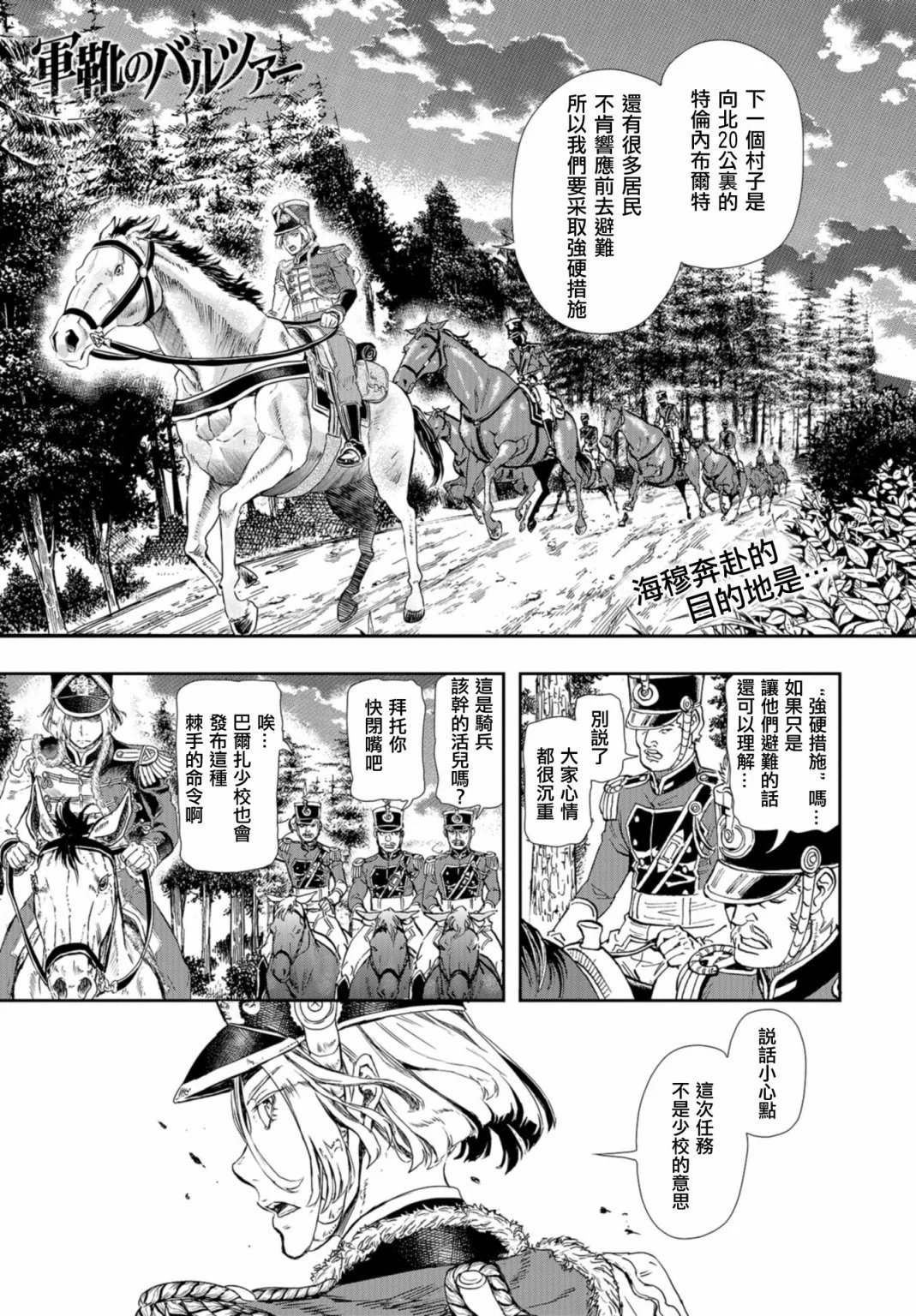 第80话