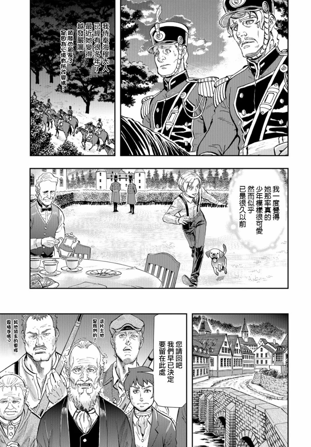 第80话