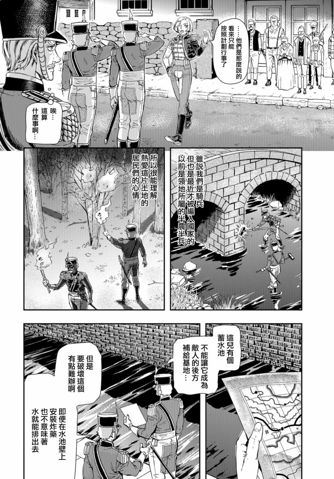第80话