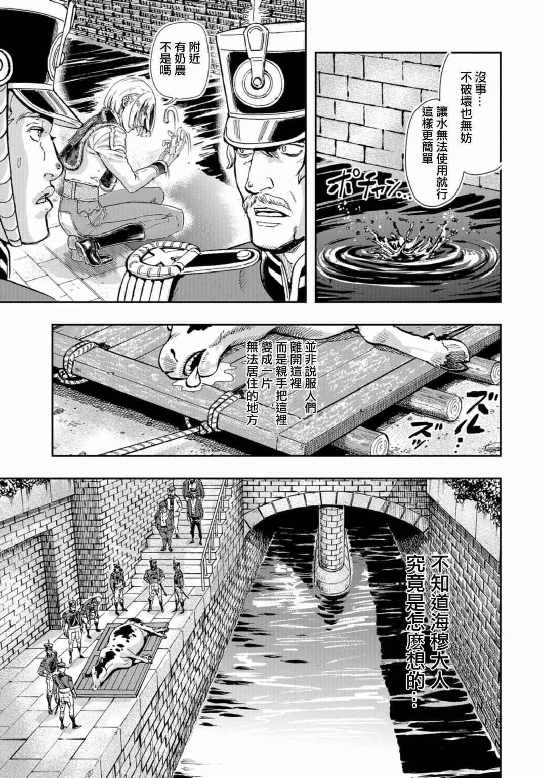 第80话