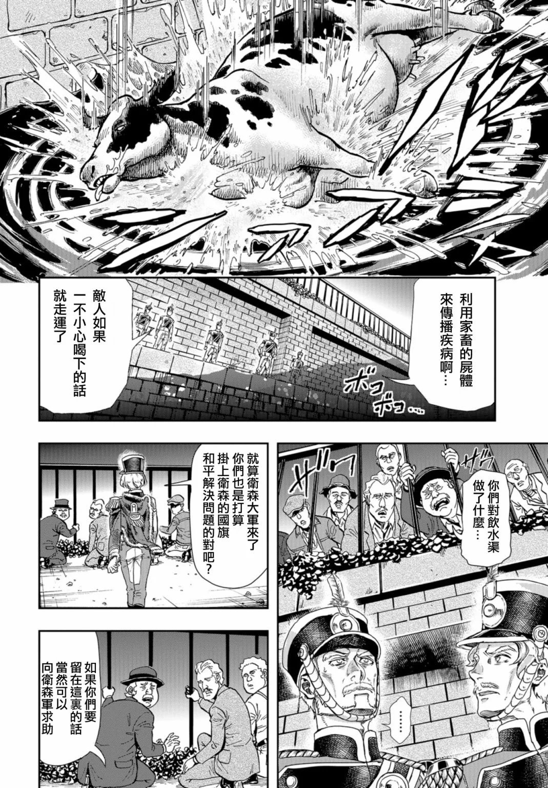 第80话