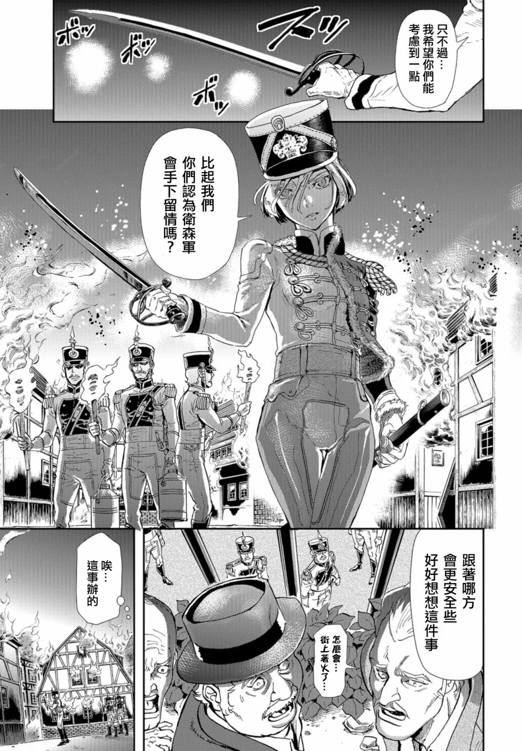 第80话