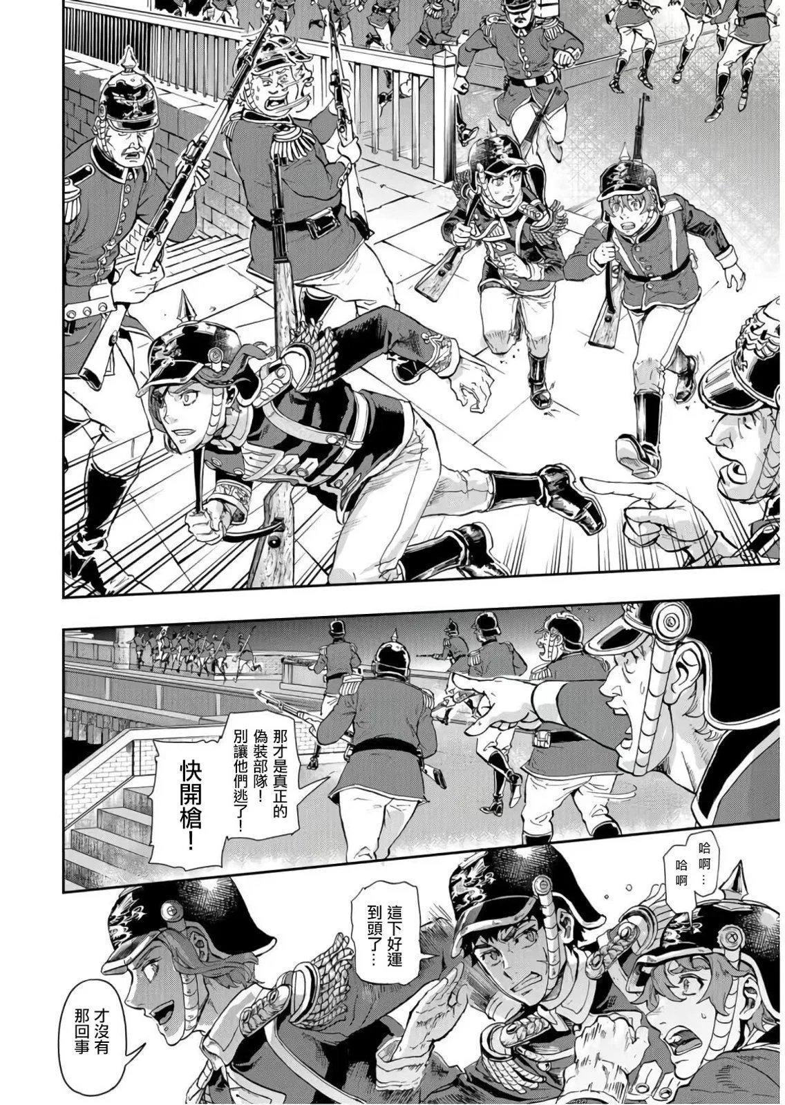 第81话