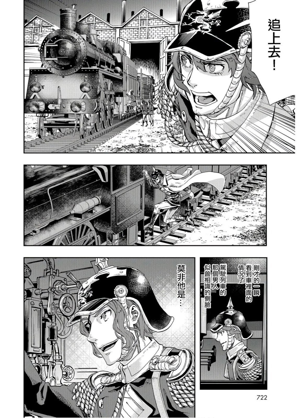 第81话