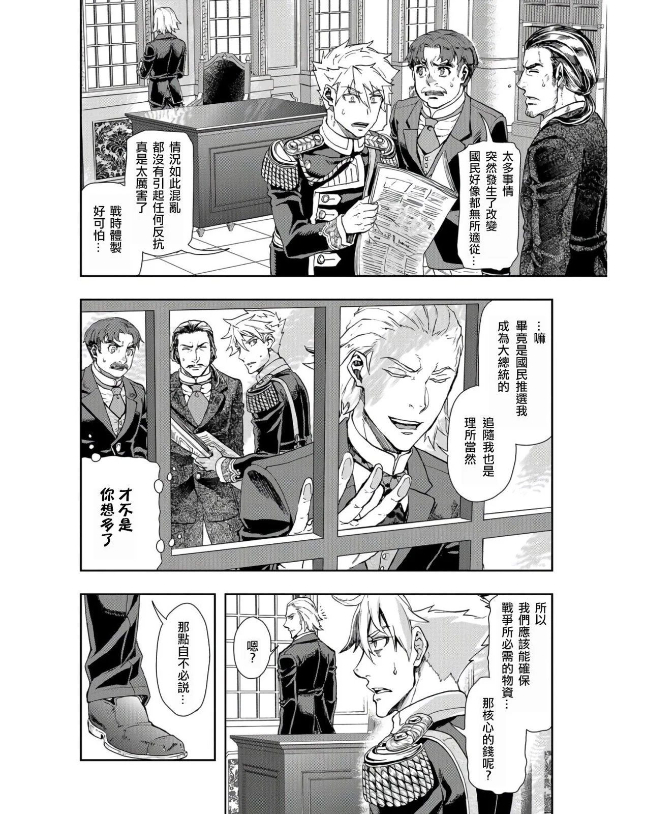 第82话