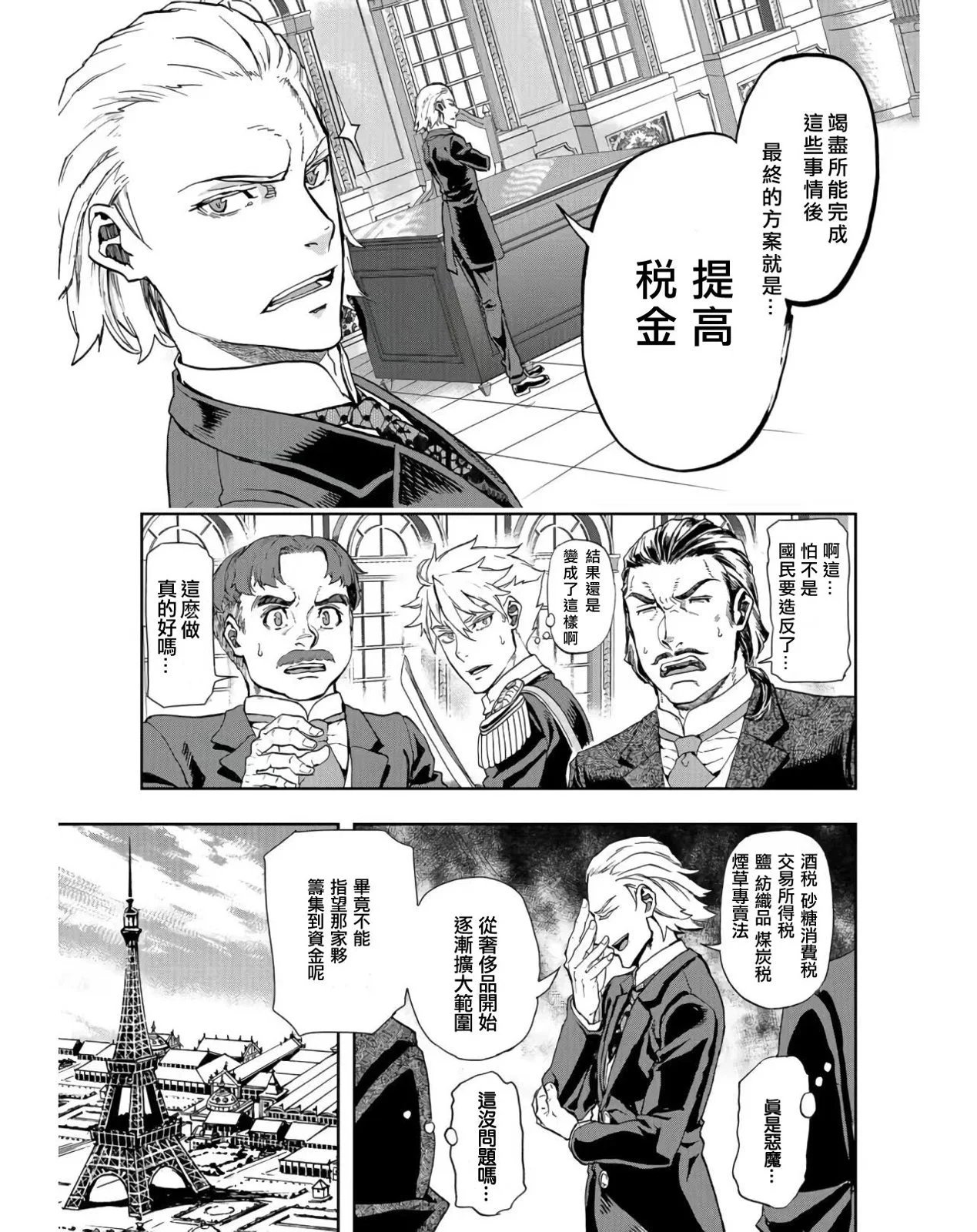 第82话