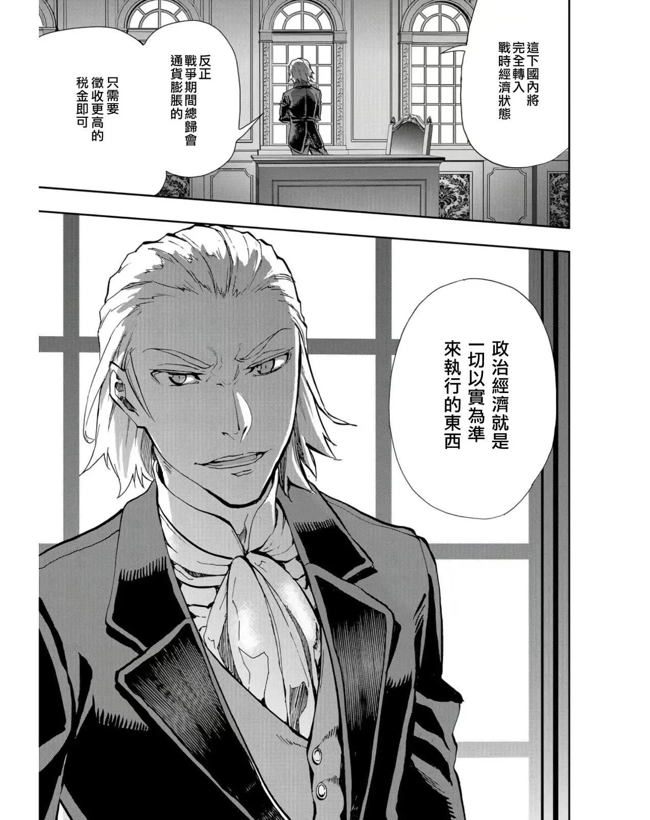 第82话