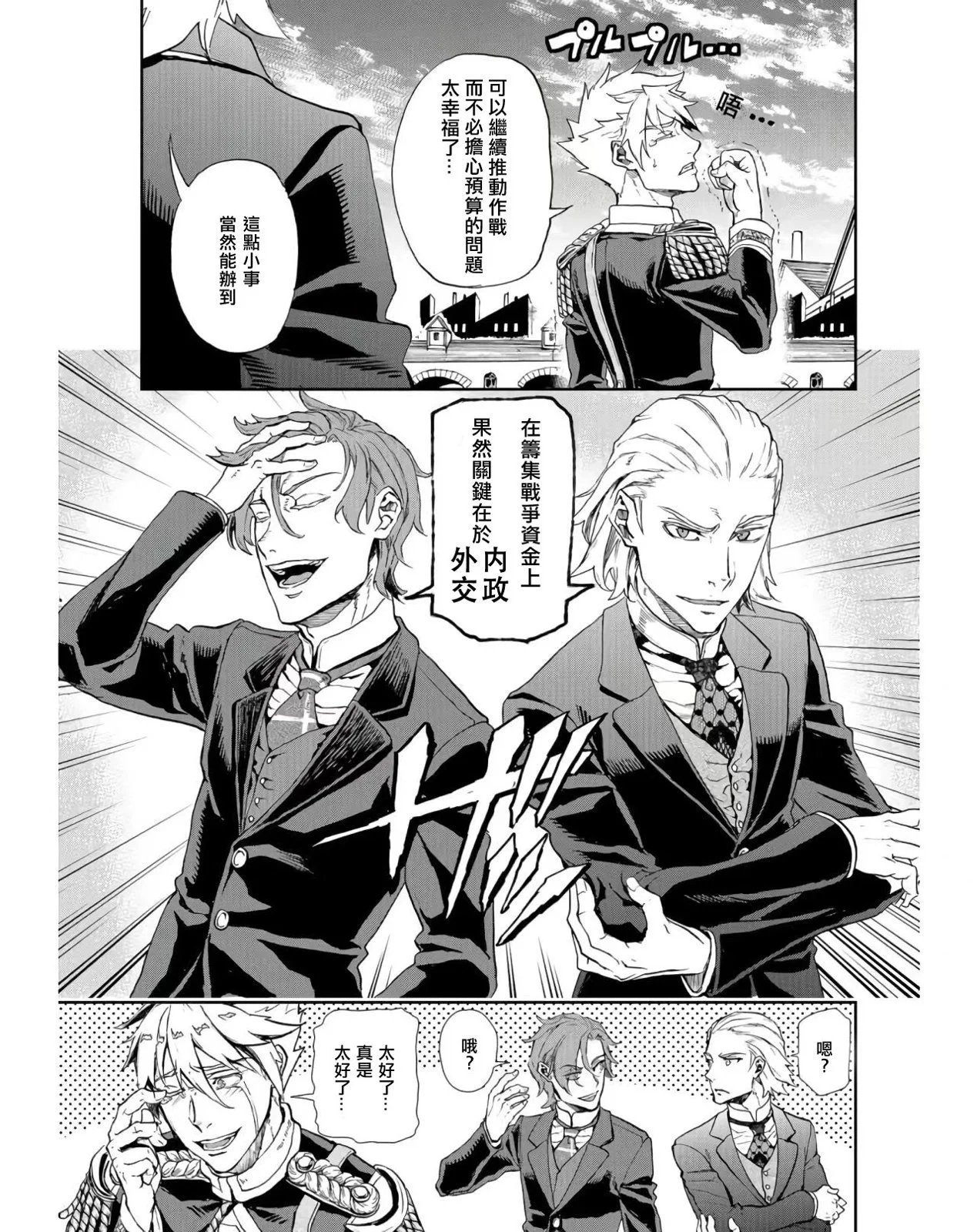 第82话