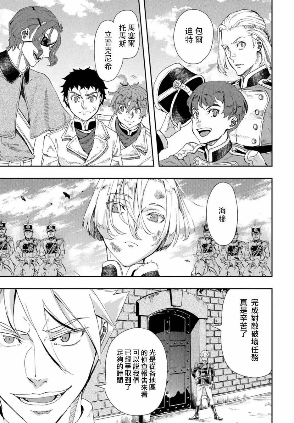 第83话