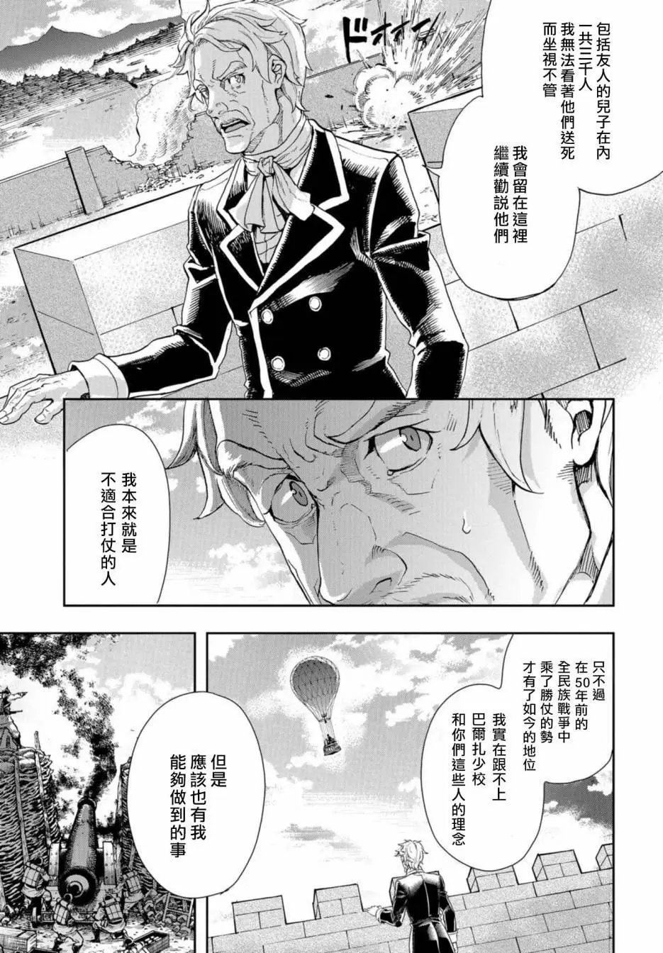 第83话