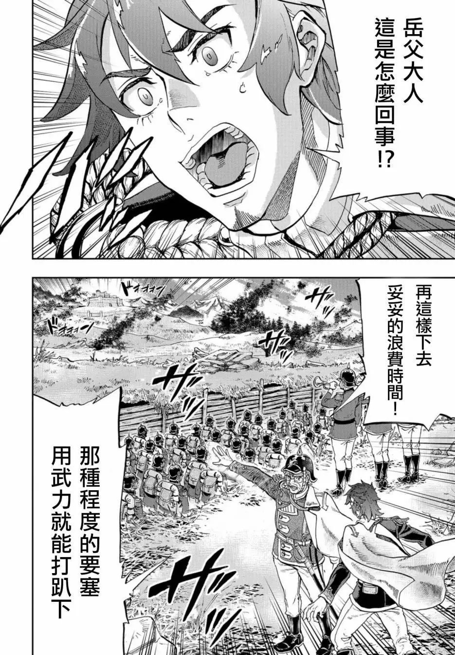 第83话