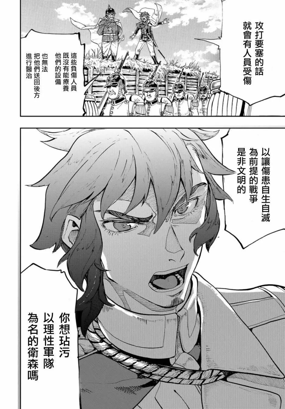 第83话