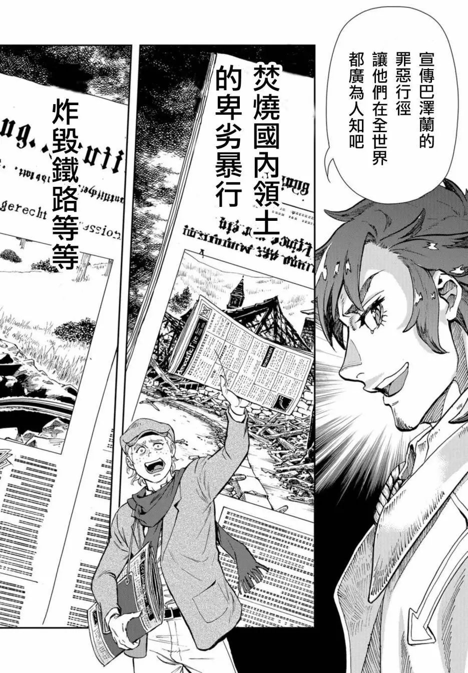 第83话