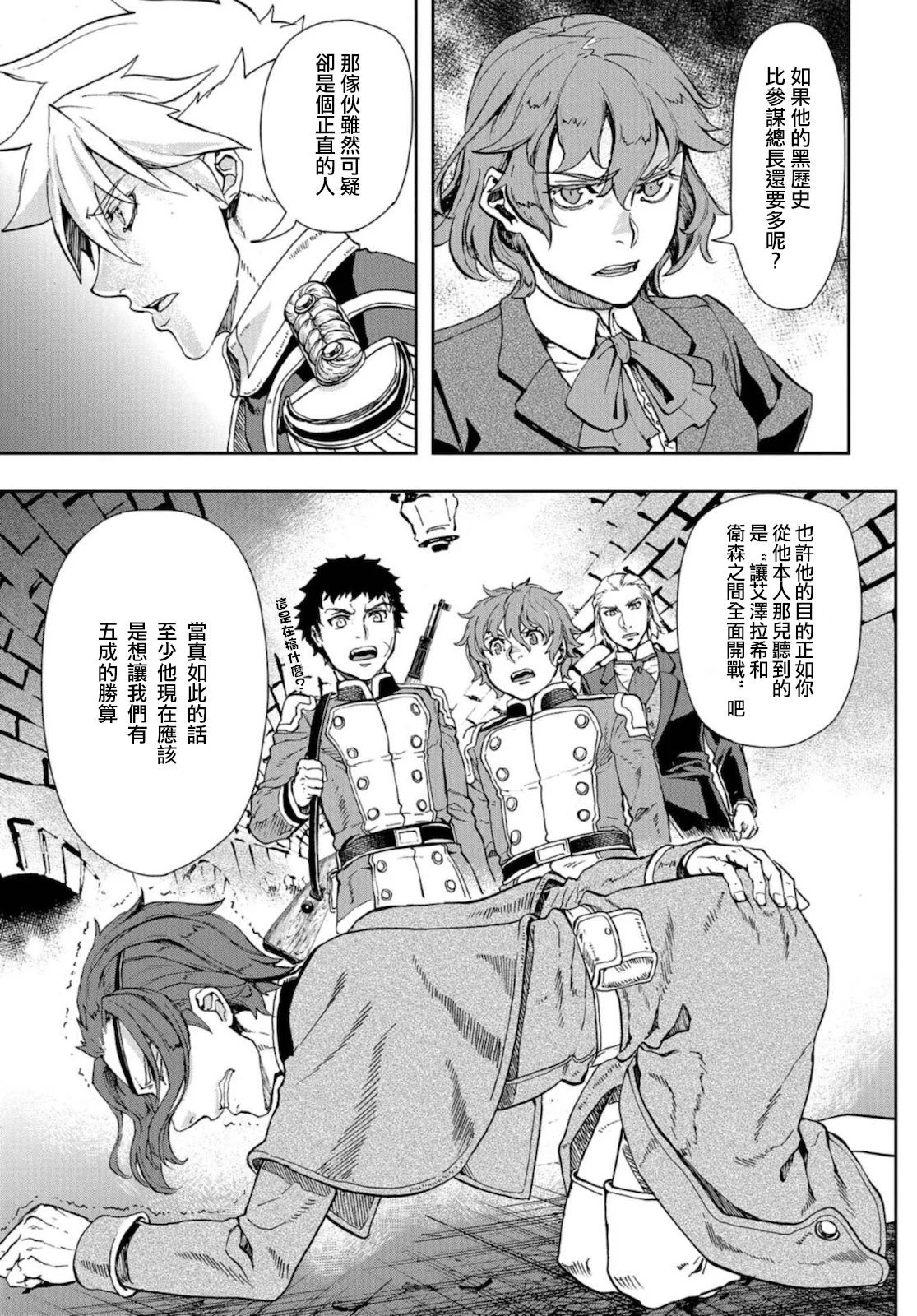 第84话