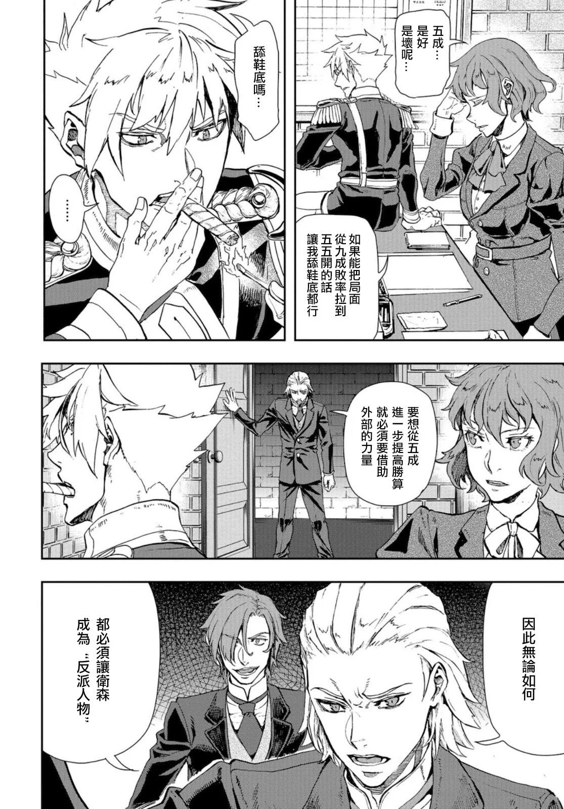第84话